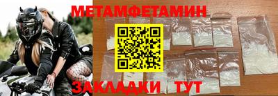 молекула духа Гай