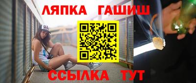 каннабис Гатчина