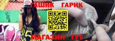 молекула духа Гай