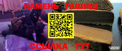кристаллы Гагарин