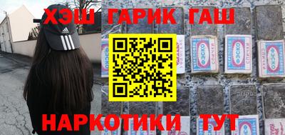 каннабис Гатчина