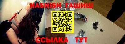 кристаллы Гагарин