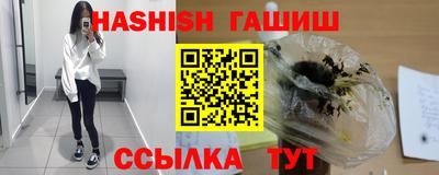 каннабис Гатчина