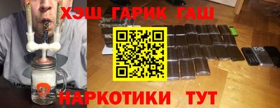 молекула духа Гай