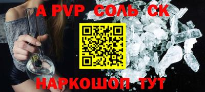 каннабис Гатчина