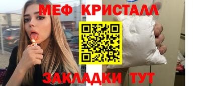 молекула духа Гай