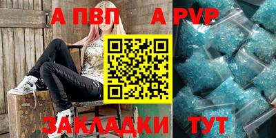 молекула духа Гай
