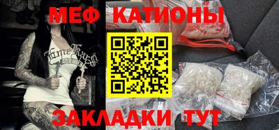 кристаллы Гагарин
