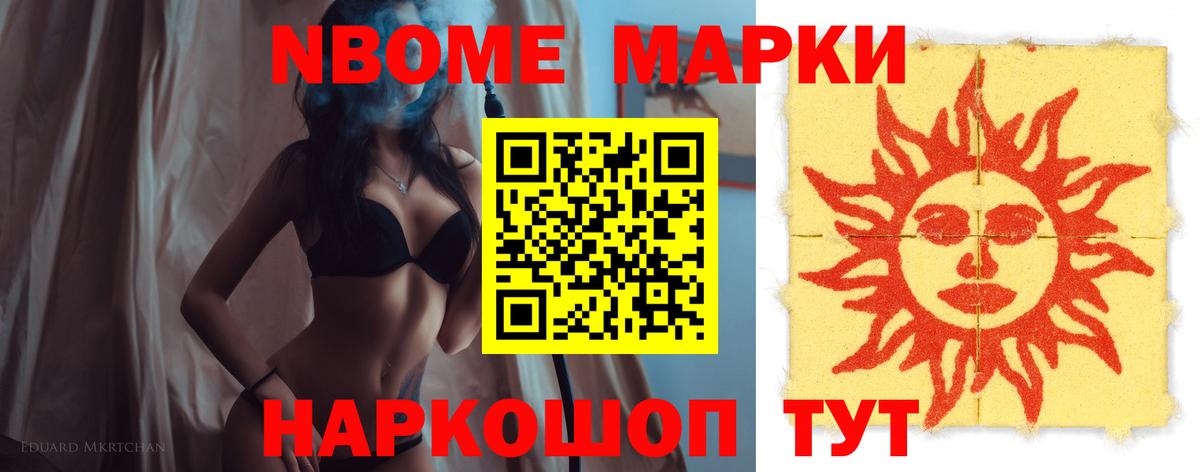 ЛСД экстази кислота Карталы