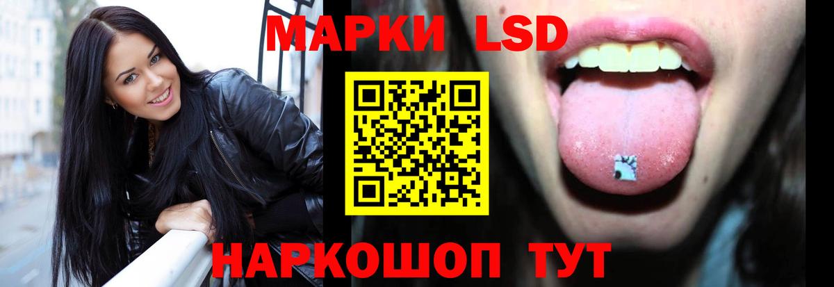 Карталы  LSD-25 экстази ecstasy  Вход с VPN  ЛСД экстази ecstasy 