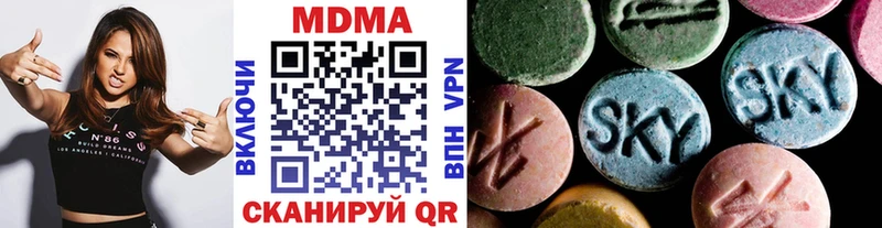МЕГА ССЫЛКА  Карталы  МДМА кристаллы  закладка 