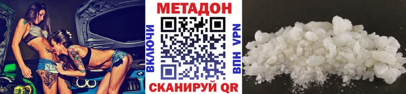 МЕТАДОН белоснежный Карталы