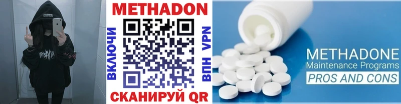 МЕТАДОН VHQ хочу Карталы