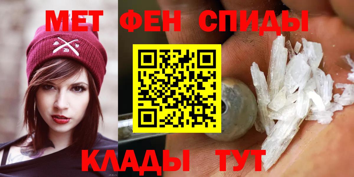 Первитин винт  Первитин винт  Карталы  Вход с VPN 