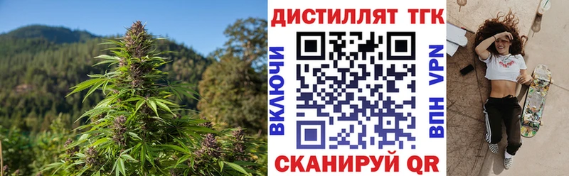 Дистиллят ТГК вейп с тгк  Карталы 