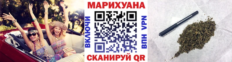 купить наркотик нарко площадка клад Конопля индика Карталы