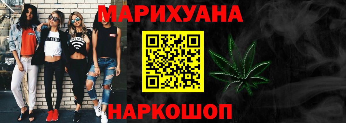 Карталы  Каннабис THC 21%  Бошки марихуана индика  Каннабис ГИДРОПОН  Вход с VPN 